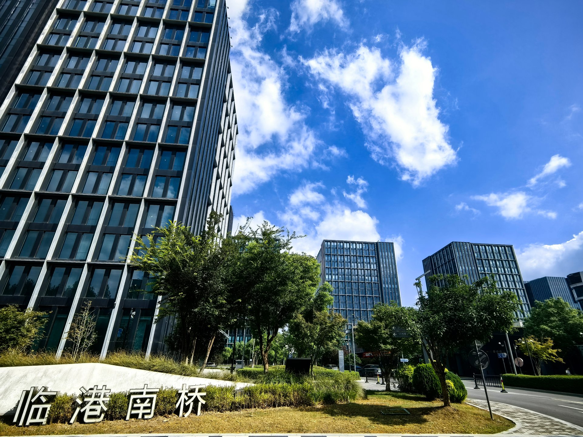 上海宸妤智能科技园区实景